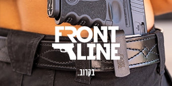 FrontLine Holsters