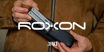 ROXON
